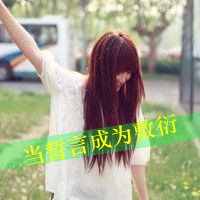 48张女生伤感带字头像 连世界都透着寒意