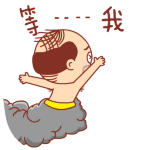 怪叔叔日常表情包合集来啦