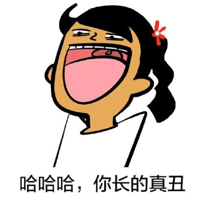 别在哥面前装！这套怼人表情包太绝了