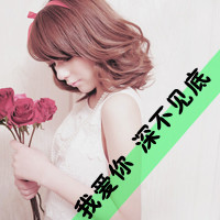 带字伤感的QQ女生头像合集 共48张