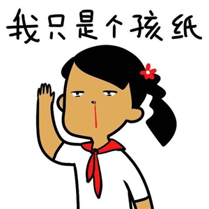 53张搞怪卡通丑女头像 带字高清搞笑款任你选