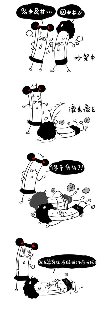 整活必备！这套贱兮兮的对话表情包太会整活了