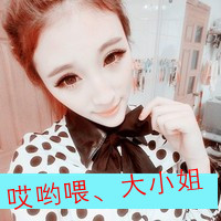 48张超拽带字女生QQ头像 个性感拉满