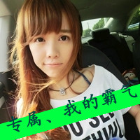 47款霸气带字女生个性头像合集 超拽又有态度