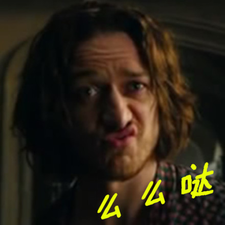 这里有一套“约吗”主题表情包，聊天斗图直接用