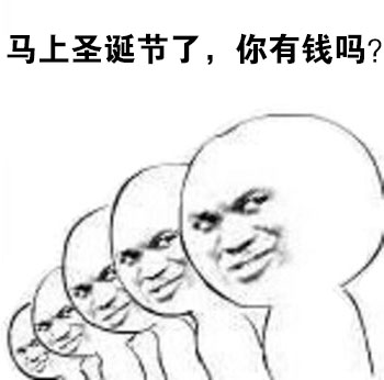 扎心拷问表情包第二弹：你现在的生活，真的有意义吗？