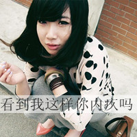 48张带伤心文字的女生QQ头像，配文“我只是路过你的心”