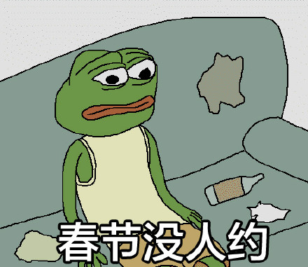 单身狗emo时刻：节假日休息天都没人约的日常