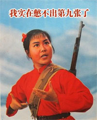 宣传图改的恶搞表情包都在这了