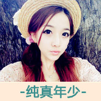 48张软萌带字女生QQ头像 阳光和你都太适配啦