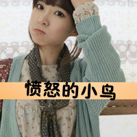 女生霸气带字头像｜先生你怕是认错人了，共36张