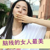 女生带字自嘲伤感头像合集 内卷emo的情绪靠自嘲治愈