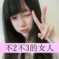 超萌女生带字头像合集！48张软萌小表情头像直接抱走