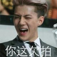 世勋专属表情包合集