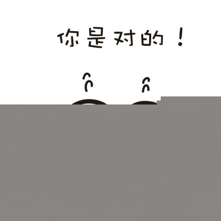 聊天斗图必备！这套搞笑卡通表情包太好用了