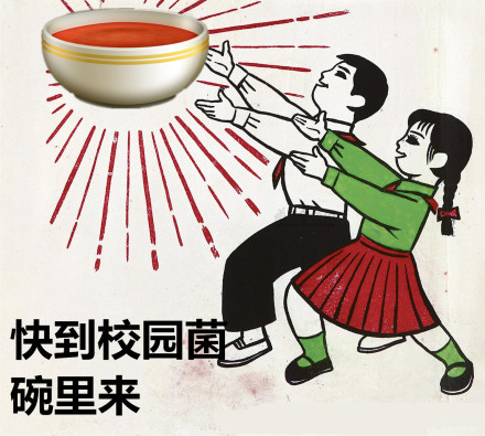 八十年代复古海报变梗图？这套表情包火了