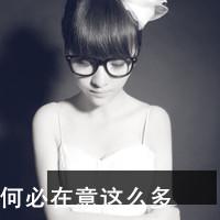 48张女生伤感带字头像 往事如烟如梦氛围感拉满