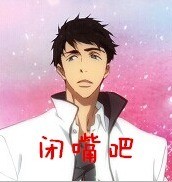 「说的好像还有救一样」表情包合集来啦