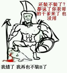 金馆长专属怼人表情包：老子闭关回来就看见你们装逼