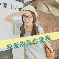 48张带字可爱女生头像 主题是
