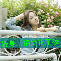 48张带字小清新女生头像，我在时光里等你