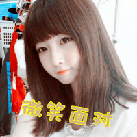 48张软萌带字女生QQ头像 阳光和你都太适配啦