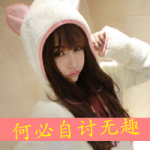 超萌女生带字头像合集！48张软萌小表情头像直接抱走