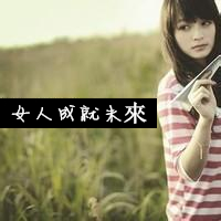 女生放纸飞机带字头像合集 18张唯美治愈款分享