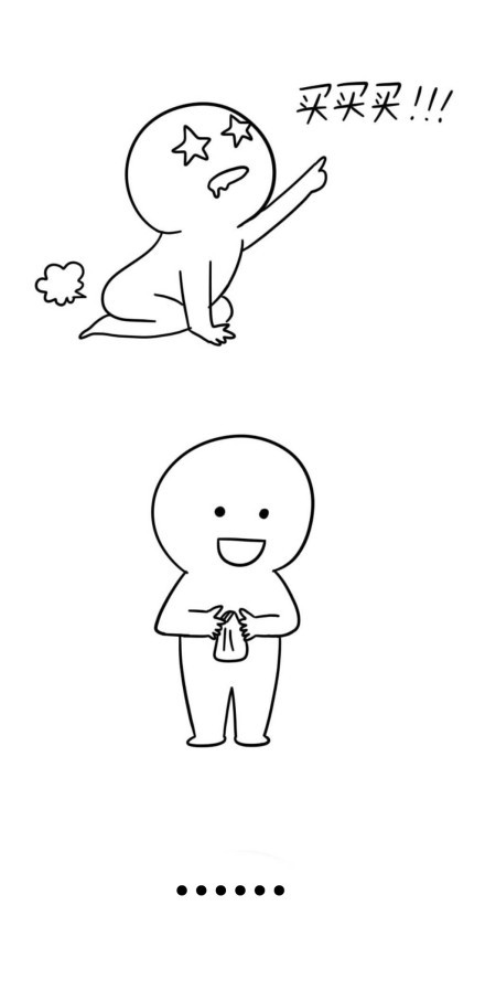 终于轮到钱包“反杀”了？这套表情包帮你出气