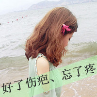 48张女生伤感带字头像 往事如烟如梦氛围感拉满