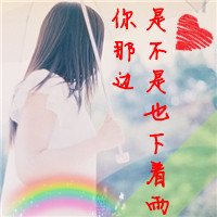 女生带字个性头像合集！浮生旧梦主题共48张