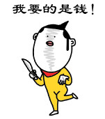 这款“你好，我是来砍你的”表情包火了，自带反差笑点