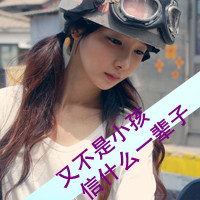 48张清纯可爱带字女生头像合集