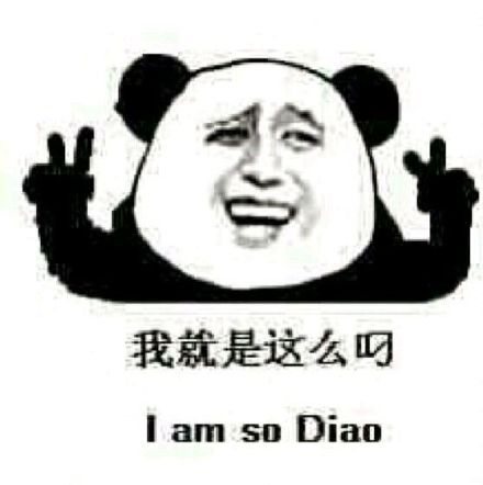 小学生版金馆长不服表情包来啦