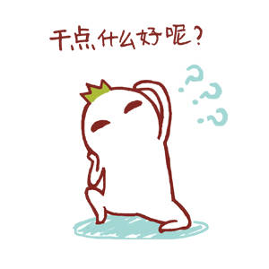 罗罗布日常打气表情包合集 新的一天一起加油呀