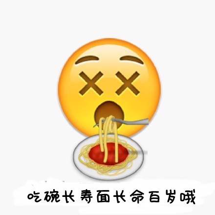 给自己的生日祝福专属表情包合集