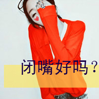48张超飒带字女生QQ头像 潇洒拽姐氛围感拉满