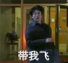 安宰贤专属表情包合集来啦
