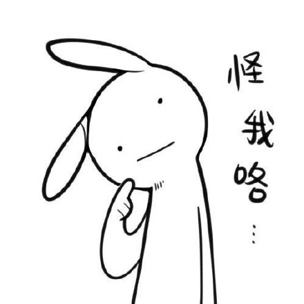 收下我的膝盖（殴打小兔子）兔子表情包合集