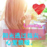 48张可爱带字女生QQ头像 软萌好看直接用