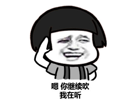 群里有个傻逼原来就是你啊 这套表情包火了