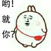 有啥困难找我？反正我也帮不上忙的搞怪表情包来了