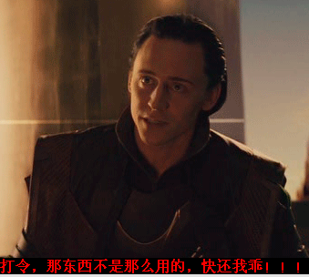 魔戒主题逗趣表情包合集