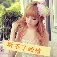 48张带字带花的清新女生QQ头像，初遇氛围感拉满