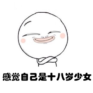 暴走装逼搞笑表情包合集