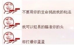 又来啦！金馆长无节操斗图表情包第N波