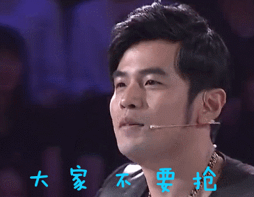 周杰伦聊天表情包合集