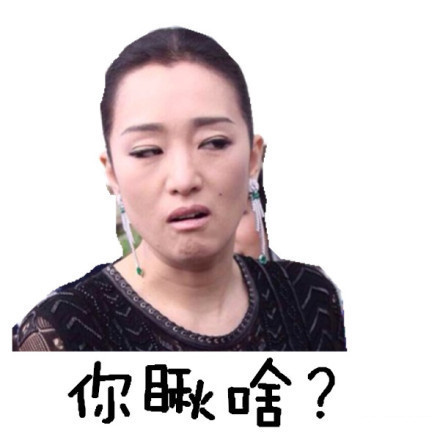 聊天斗图必备！这套夸张表情包直接拿捏气氛