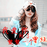 超拽女生带字头像合集 48张好看的拽姐风格头像