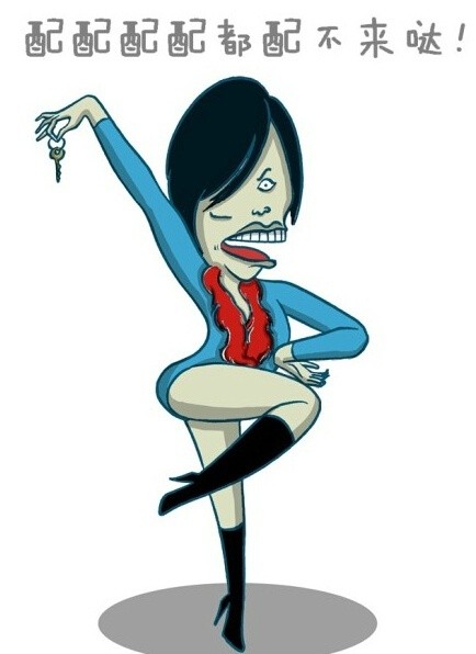 吵架吐槽必备！“我跟你什么仇什么怨”全套表情包来啦